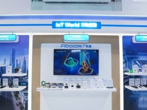 广和通MWCS 2025大放异彩，“5G+AI”技术引领智能互联新时代
