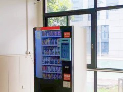 自动售货机成企业工厂新宠：智能零售如何重塑员工福利与效率？