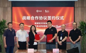 兆芯携手麒麟软件，开启“芯魂共筑”全栈创新战略合作新篇章