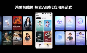 华为开发者大会：鸿蒙智能体亮相，浏览器资讯助手引领阅览新体验！