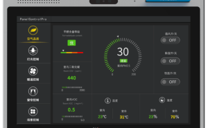 艾威智慧录播中控：打造高效融合教学新终端