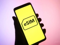 eSIM时代来临，手机将无卡槽？费用会涨吗？你怎么看？