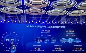 5G-A携手Mobile AI：华为与中国电信共绘智能通信新蓝图