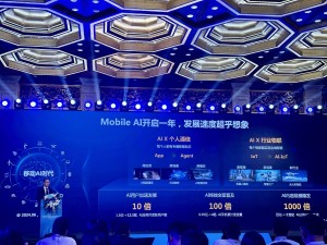 5G-A攜手Mobile AI：華為與中國電信共繪智能通信新藍圖