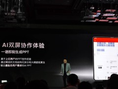 榮耀Magic V5折疊屏新突破：AI智能體賦能，多任務(wù)并行更高效