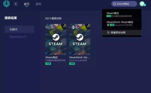Steam人机验证循环不断？三招助你摆脱烦恼！