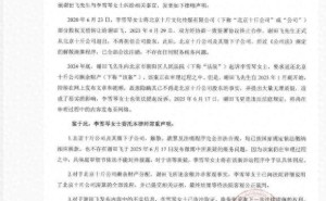 李雪琴与谢田飞法庭相争，巨变年代真实人生剧本远超脱口秀