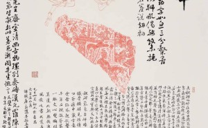笔墨新韵，云端共赏！西南大学2025届书法研究生毕业展来袭