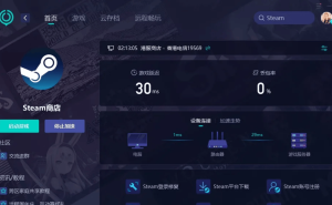 Steam游戏安装失败？这三招帮你搞定！