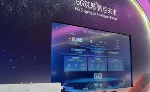 6G时代悄然临近，交通工业领域或率先迎来变革？