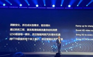 5G-A与AI融合，华为引领电信新变革，生活场景将如何焕新？