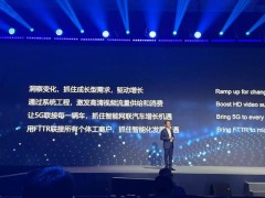 5G-A与AI融合，华为引领电信新变革，生活场景将如何焕新？