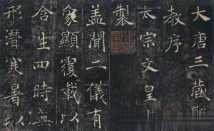 唐代书法：楷行草三书并进的辉煌时代