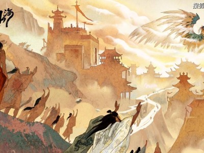 《指间山海》上线！化身探险家，探寻古籍中的神话彩蛋