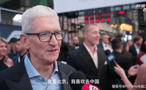 库克秋访中国，预热iPhone 17？苹果深化中国市场布局