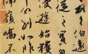 书画鉴定：揭秘艺术真伪背后的复杂世界