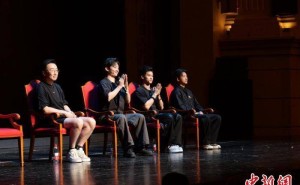 舞剧《天工开物》主创亮相，共话科学精神与民族自信之旅