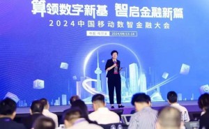 启明星辰女董事长魏冰辞任，中国移动背景新董事候选上位