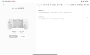 小米REDMI游戏手柄首发上手：专属设置页、分体设计亮点多多！