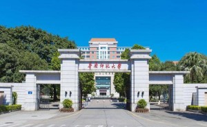 低成本留学新出路！2+2国际本科，这四所教育部认证院校能省20万+！