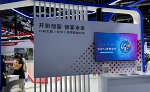 开阳之星：以创新科技引领智慧教育，多项自主研发成果重磅发布！