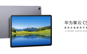 华为擎云C5等新品亮相金融展，鸿蒙系统赋能金融数字化新篇章