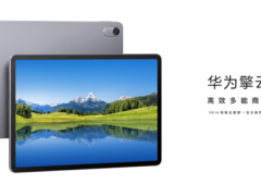 华为擎云C5等新品亮相金融展，鸿蒙系统赋能金融数字化新篇章