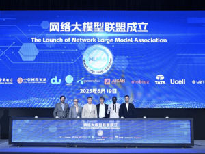 中国电信引领智能通信新纪元：网络大模型联盟震撼成立