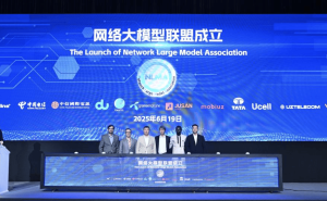 中国电信引领智能通信新纪元：网络大模型联盟震撼成立