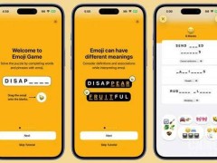 iOS 26小功能大升级：Emoji游戏、卫星天气等新体验来袭