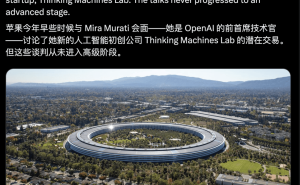 苹果AI落后，Siri乏力，能否靠收购Thinking Machines Lab逆袭？