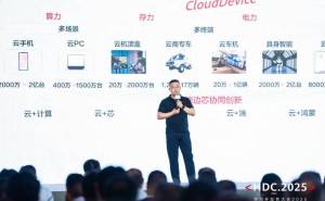 华为云CloudDevice：云网端边芯协同，引领云终端产业新变革！