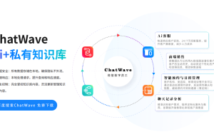 微信AI优化客服排班全攻略：安装、升级一步到位！