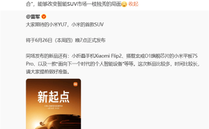 小米小鹏齐发力，双车挑战特斯拉Model Y市场地位！