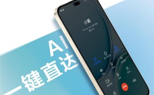 麦芒40来袭：卫星通话+AI智慧助手，千元机新标杆？