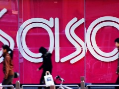 莎莎国际告别内地实体店，美妆零售转型路向何方？