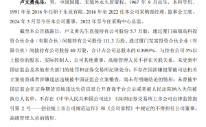 东亚机械董事会换届，韩萤焕出任董事长，新一届高管团队亮相