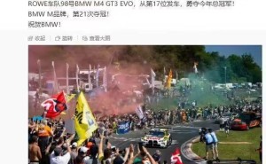 雷军明确：小米不涉足油车制造，专注新能源赛道