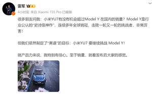 小米YU7能否撼动特斯拉Model Y的地位？雷军发起挑战！