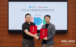 智象未来携手华为云，共创AI落地应用新篇章！