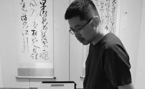 新安画派传承者何挥毫：墨韵流转，绘就山水清逸之美