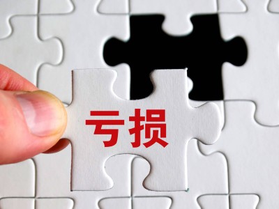 寧波華翔剝離歐洲業(yè)務(wù)巨虧，股價為何逆市微漲？