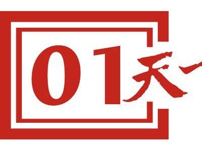 泰國(guó)潮商巨頭蘇旭明隱退，千億商業(yè)帝國(guó)五子接力，家族傳承新篇章