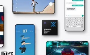 三星Exynos 2500旗舰处理器震撼登场：3nm工艺引领性能新飞跃