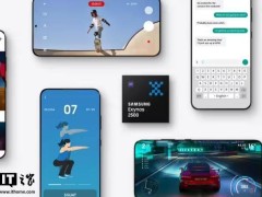 三星Exynos 2500旗舰处理器震撼登场：3nm工艺引领性能新飞跃
