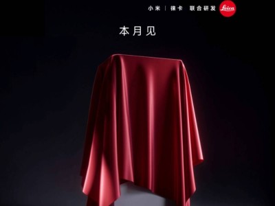 小米MIX Flip 2小折叠屏新机定档6月26日，性能影像全面升级！