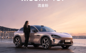小米YU7震撼来袭！6月26日发布，能否问鼎电动车天花板？