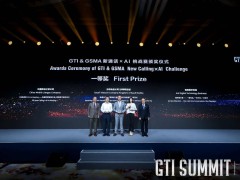 中国移动江苏公司问鼎全球新通话×AI挑战赛，5G-A+AI创新引领未来