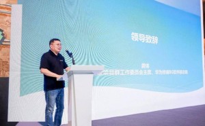 开源鸿蒙大飞跃：龚体宣布代码破1.3亿行，生态伙伴超400家