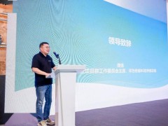 开源鸿蒙大飞跃：龚体宣布代码破1.3亿行，生态伙伴超400家